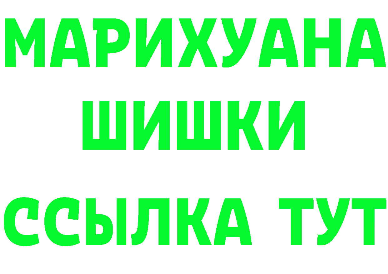 КЕТАМИН VHQ вход это МЕГА Полевской