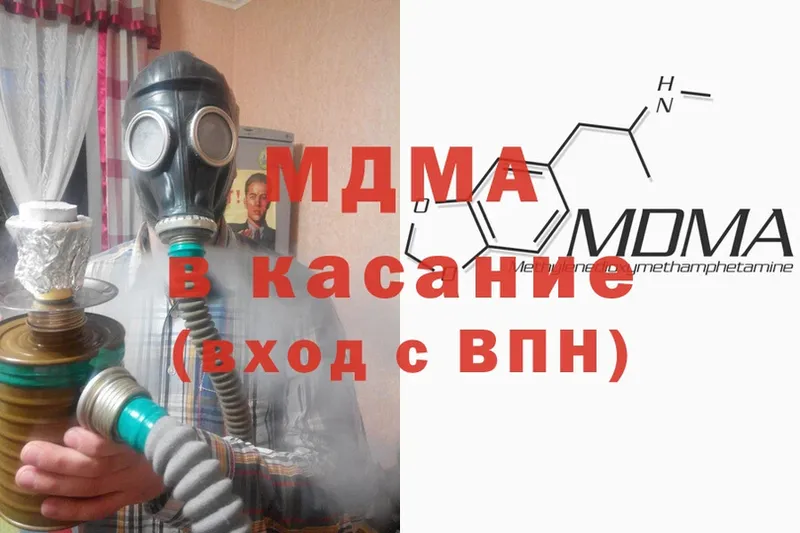 MDMA VHQ  Полевской 