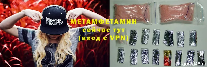 Первитин Methamphetamine  Полевской 